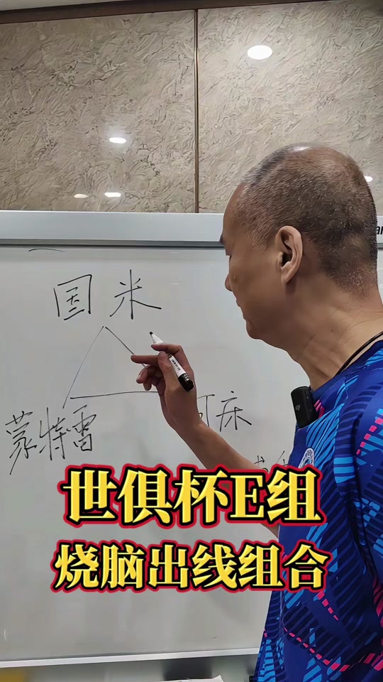 烧脑!国米战河床有无限可能数据示默契平又现