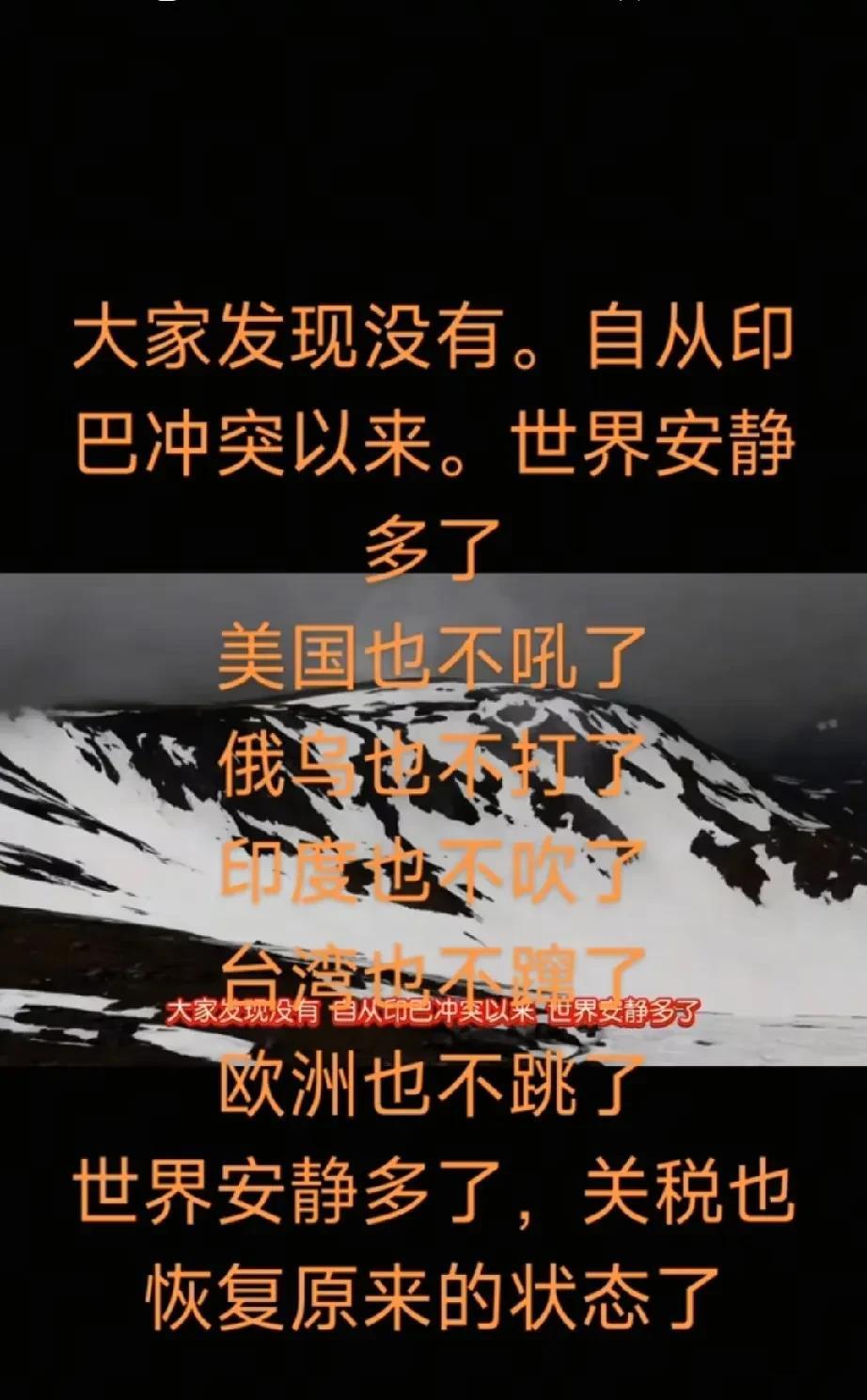季前赛也不平静：加那利群岛德比爆发球迷冲突，警方紧