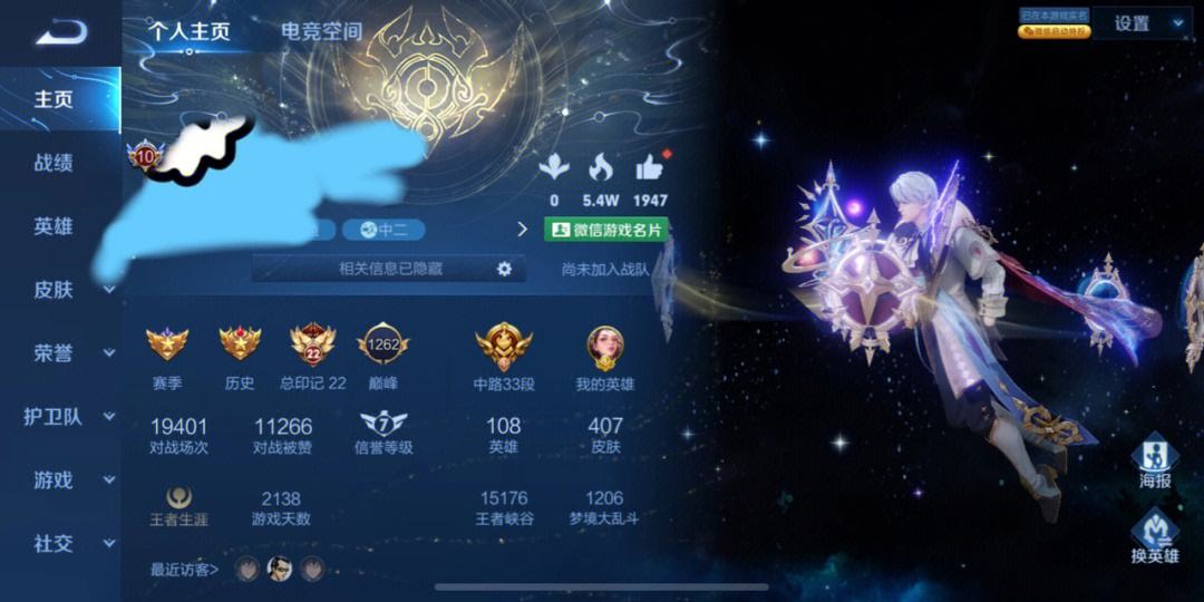 关于荣耀还是农药？从王者荣耀感悟团队管理！爆款游戏火的有理有据！的信息