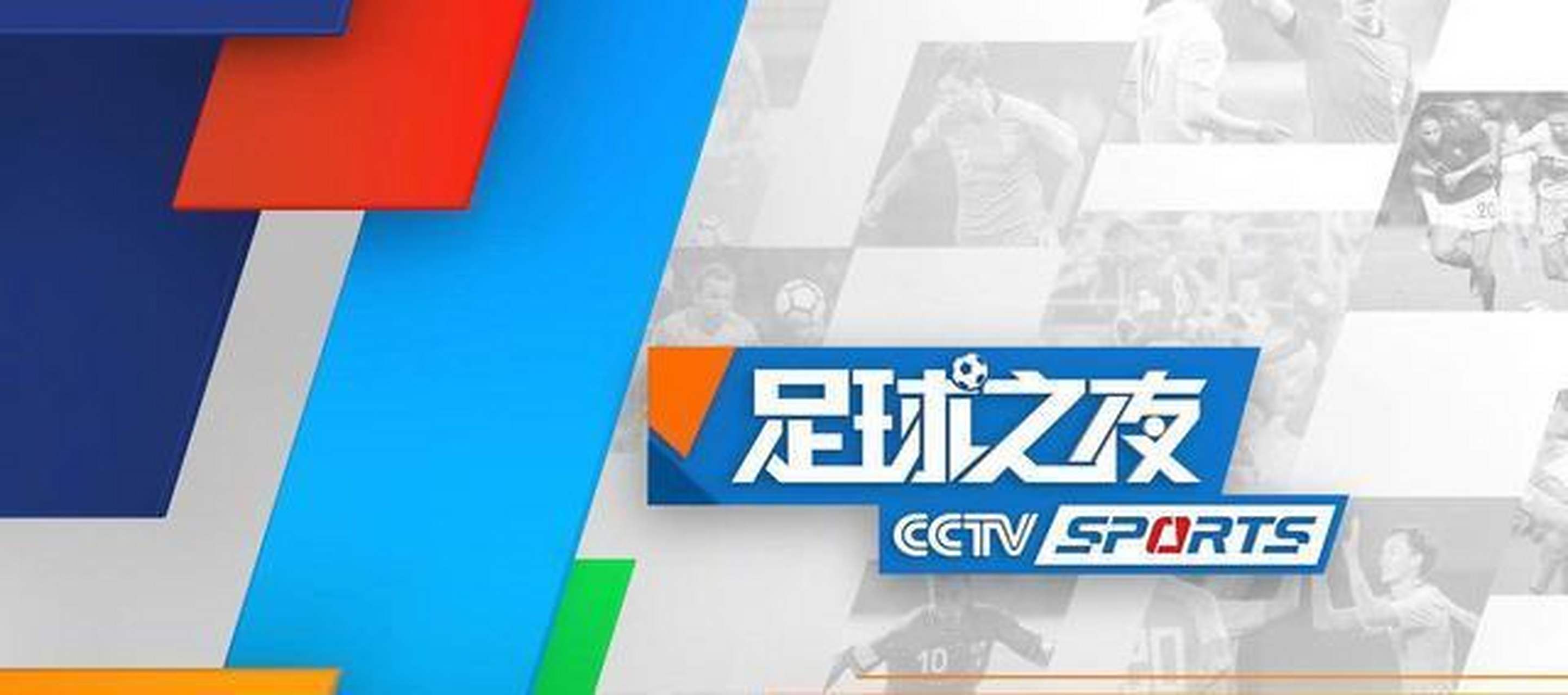 日本篮球职业联赛启动线上直播的简单介绍