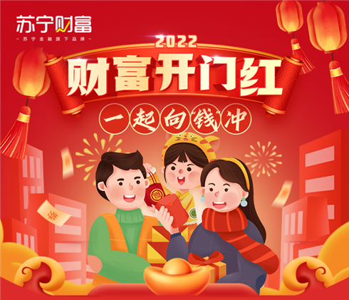 苏宁客场击败汉军，实现赛季开门红良好开局