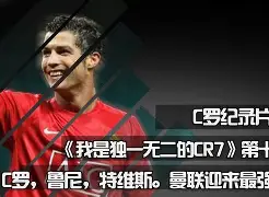 瓦拉多利德逆转力克苏黎世流浪者的简单介绍