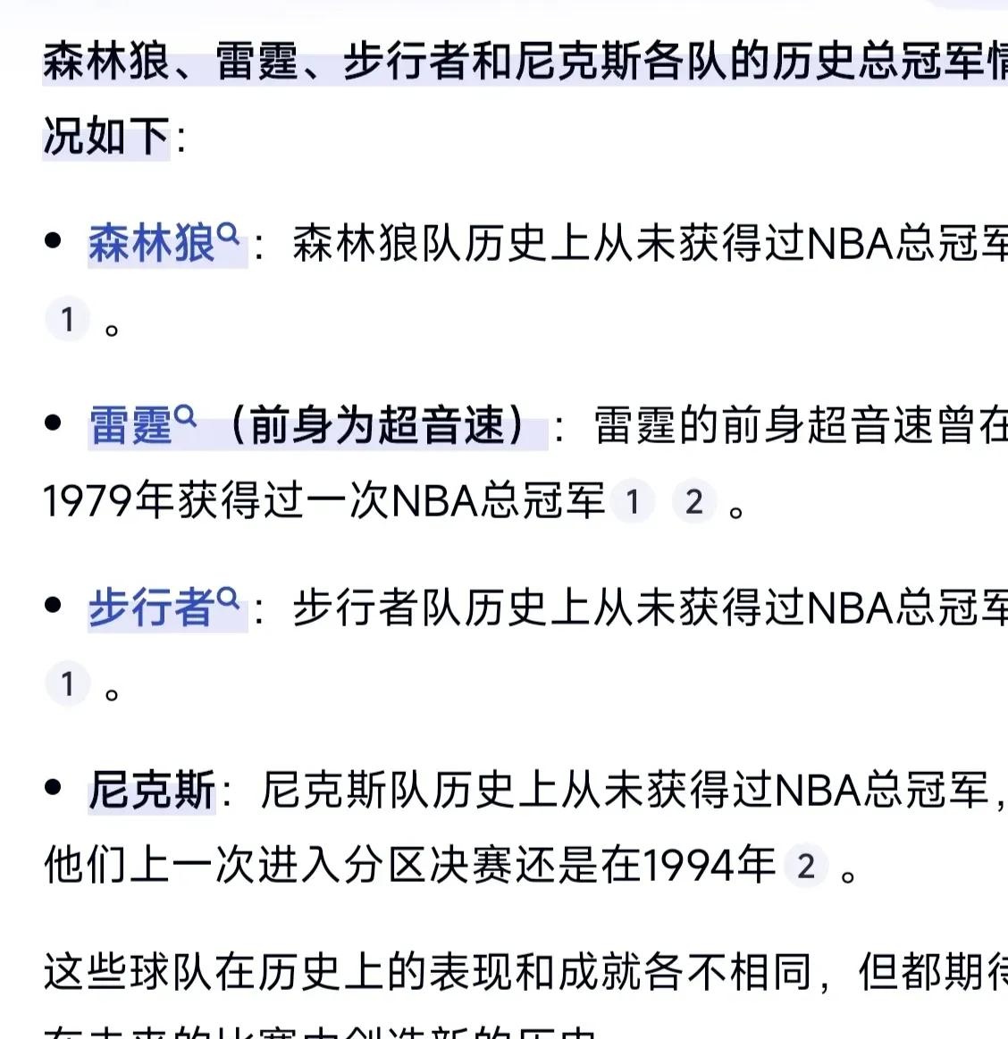 总决赛前景层层逼近，球队全力备战