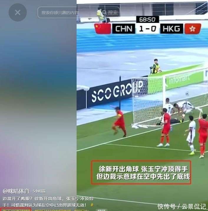 裁判因判罚引发争议，球队向联盟提出申诉