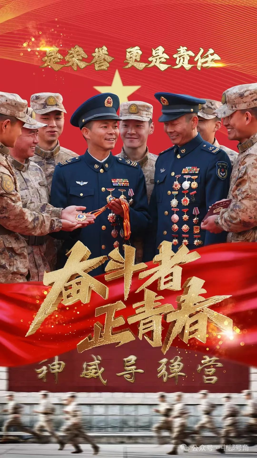 蓄势待发：劲旅备战迎战磨难