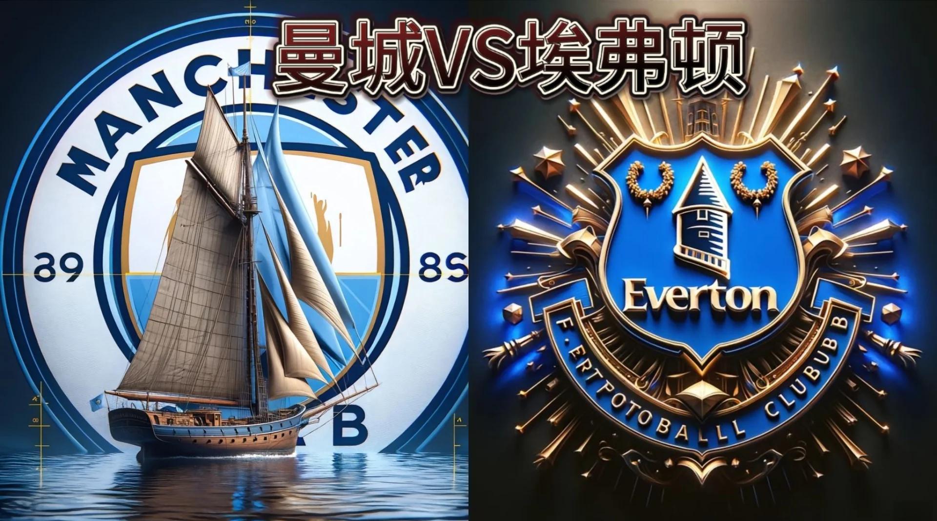 曼城击败埃弗顿，英超榜首坐稳不动