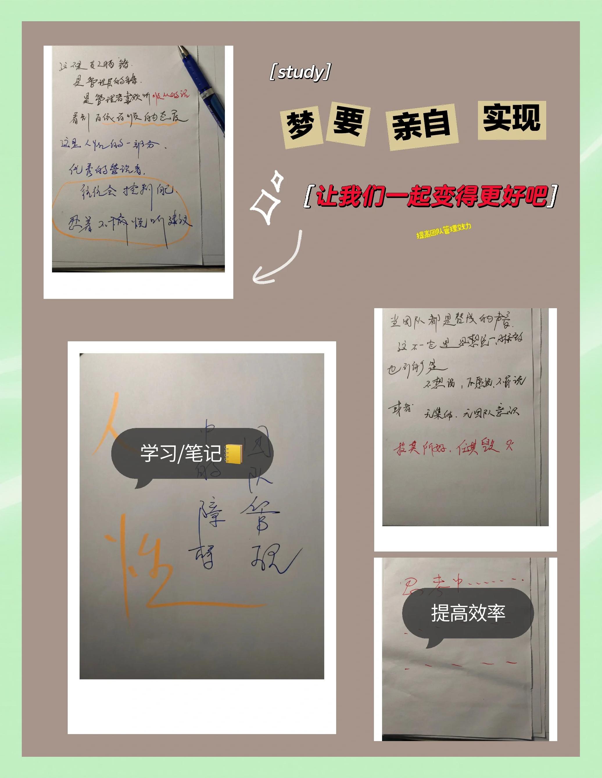 队友之间关系微妙引起团队内部矛盾
