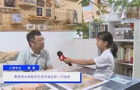一分定江山，破被采访霍尔果斯成功阅读