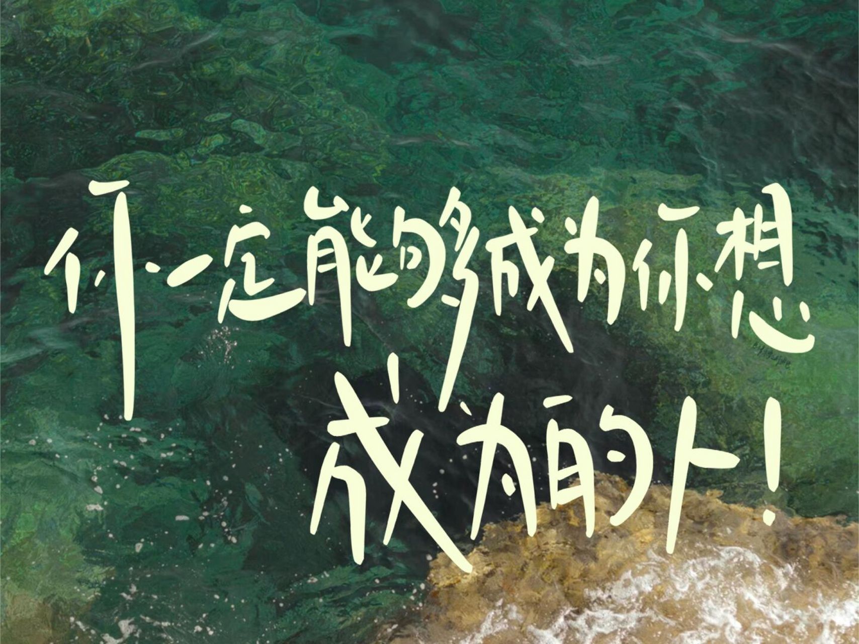 没人想要更多的假期，世俱杯出局的感觉和(世俱杯推荐)